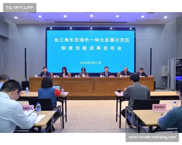 区域协同成为新趋势，跨行政区体育合作深化发展