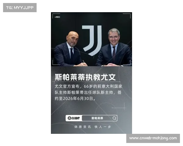 莱万特五连败深陷降级区，教练帅位岌岌可危