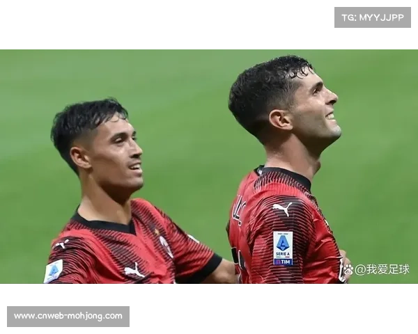 普利西奇7球并列射手榜，米兰美国中场作用关键