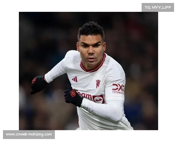 卡里克首日早到卡灵顿，卡塞米罗马奎尔率先现身训练